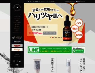 itten-cosme.com screenshot