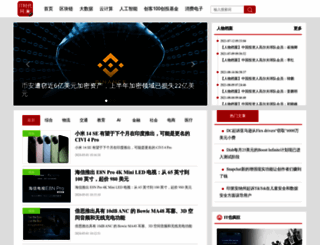 ittime.com.cn screenshot