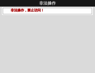 ittisport.com screenshot