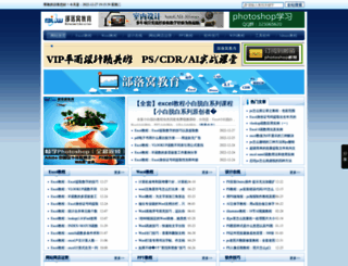 ittribalwo.com screenshot