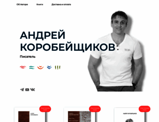 itu-tai.com screenshot