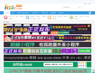 ituiz.com screenshot