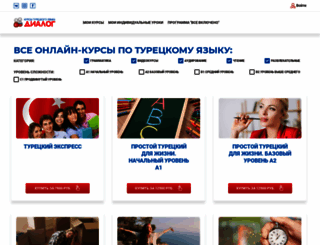 iturkish.ru screenshot