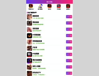 itushuzu.com screenshot