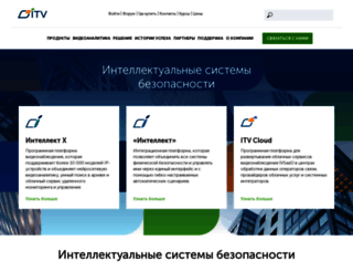 itv.ru screenshot
