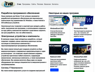itva.ru screenshot