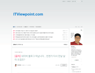 itviewpoint.com screenshot
