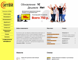 itvy.ru screenshot