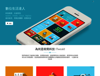 itweald.com screenshot