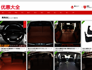 itxianfeng.com.cn screenshot