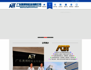 itxpower.net screenshot