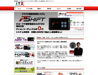 itzinc.info screenshot