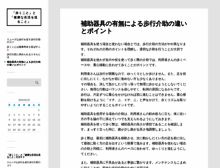 iucommunity.info screenshot