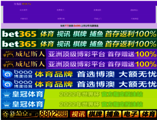 iuemne.com screenshot