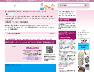 iunblocksites.com screenshot