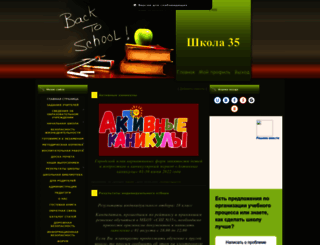 iv35school.ru screenshot