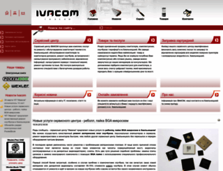 ivacom.net screenshot