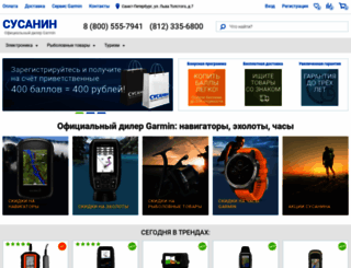 ivan-susanin.ru screenshot