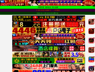 ivanamaglione.com screenshot