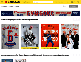 ivanofrankovsk.karabas.com screenshot