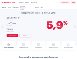 ivanovo.homecredit.ru screenshot
