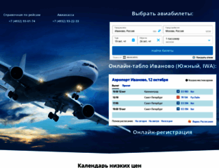 ivavia.ru screenshot