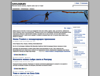 ivaylogruev.com screenshot