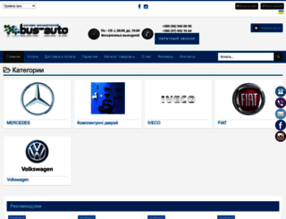 iveco-parts.com.ua screenshot