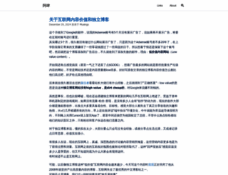 ivershuo.com screenshot