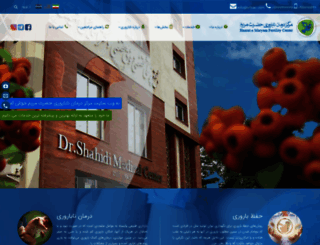 ivfsari.com screenshot