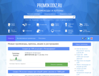 ivgorzdrav.ru screenshot