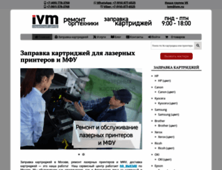 ivm.ru screenshot