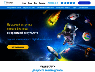 ivnz.ru screenshot