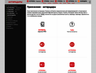 ivolk.ru screenshot