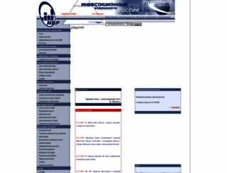 ivr.ru screenshot