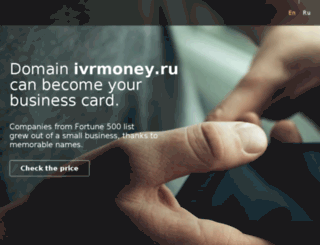 ivrmoney.ru screenshot