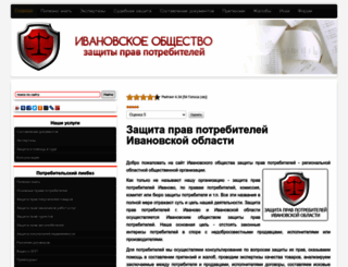 ivzpp.ru screenshot
