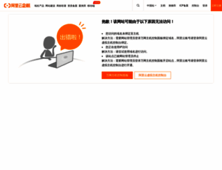 iwa-win.org screenshot
