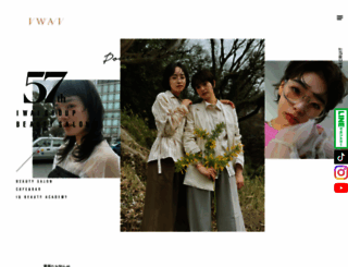 iwai-group.co.jp screenshot