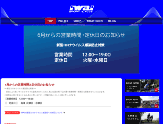 iwaisport.com screenshot