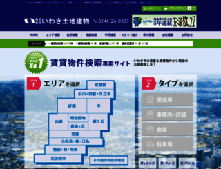 iwaki-tt.com screenshot