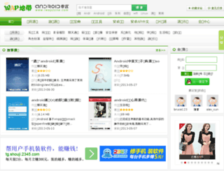 iwapzone.com screenshot