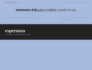 iwatte.jp screenshot