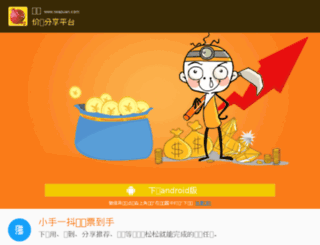 iwazuan.com screenshot