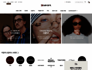 iwears.co.kr screenshot