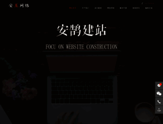 iwebinspector.com screenshot