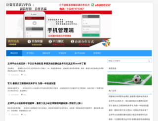 iweizhijia.com screenshot