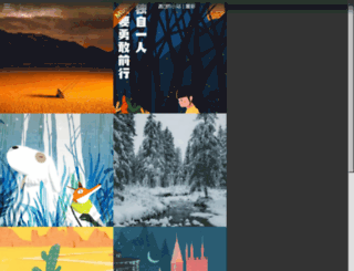 iwenku.net screenshot