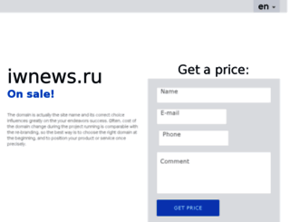 iwnews.ru screenshot