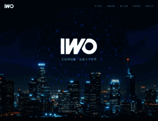 iwo.com screenshot